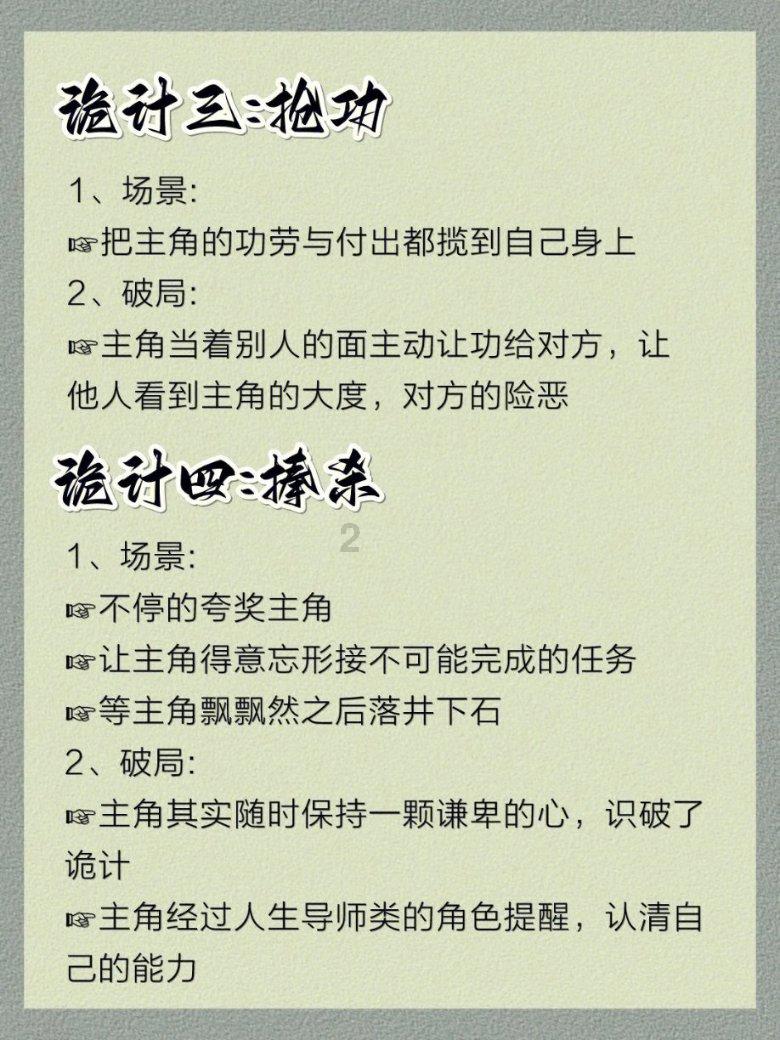 佛说四十二章经95——哈尔滨极乐寺静波法师讲述