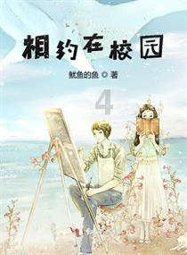 时尚博主