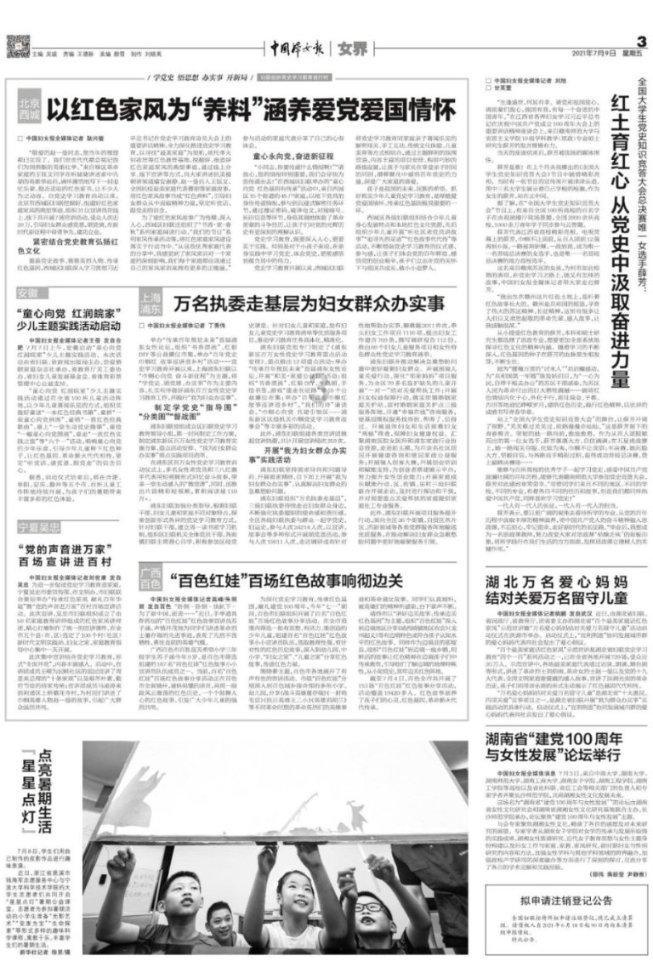 又双叒是什么意思？