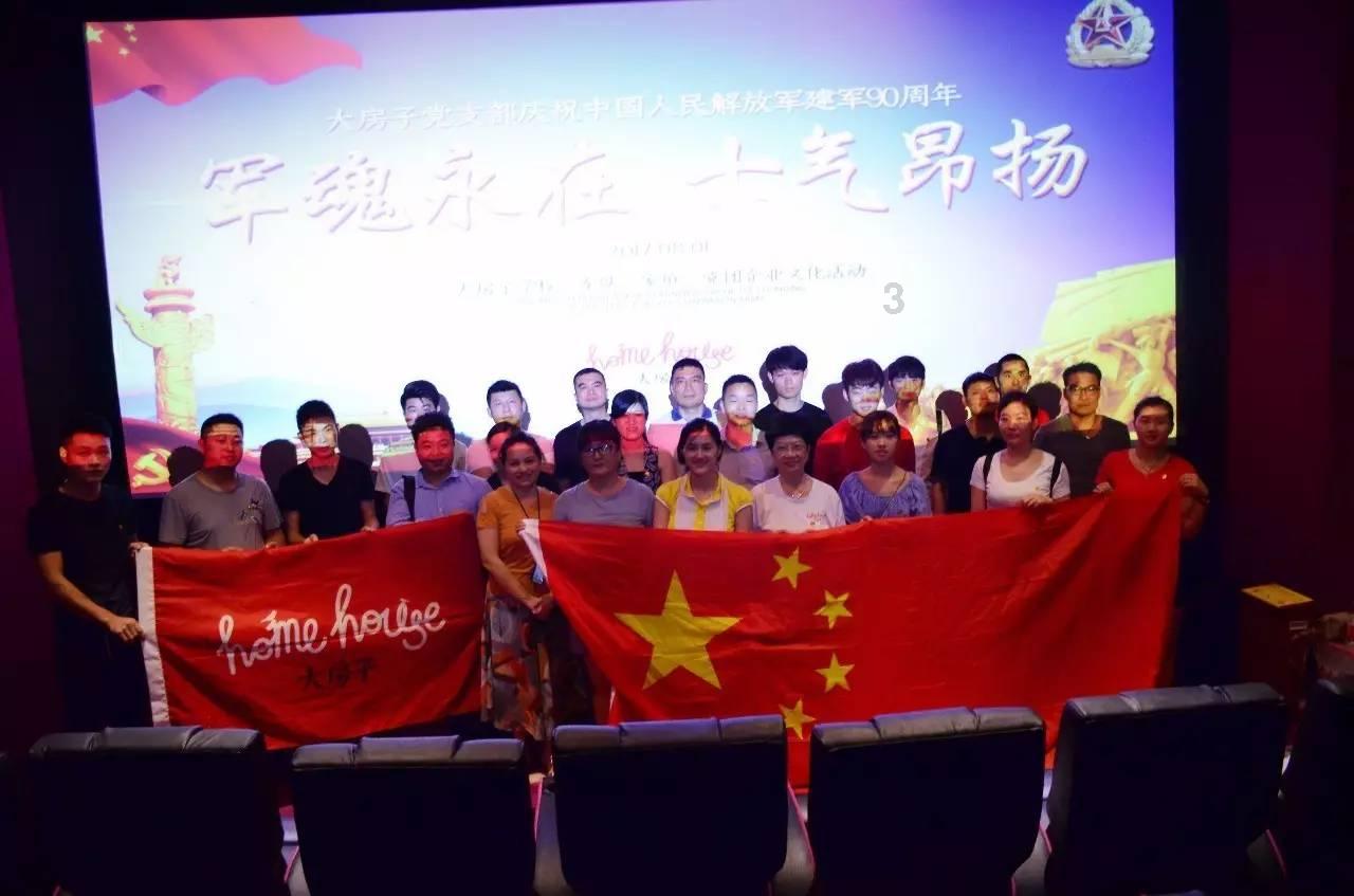 睡觉时的人们是什么样子的？游戏画面